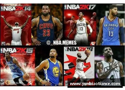 NBA明星的辉煌历程与超凡表现：全面解析他们的职业生涯