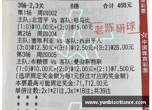 德甲腥风凛冽!沃尔夫斯堡与勒沃库森互交白卷共创悬念局面