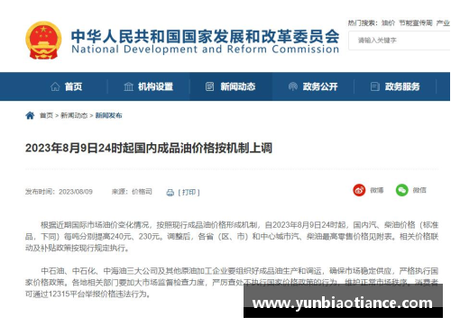 龙8国际唯一官方网站高考加油！2023年语文作文题全解析